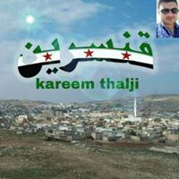 عبد الكريم