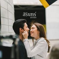 สิรินทร์ ธราธร