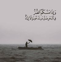 Sumra Maqbool