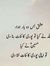 Ali Sayed