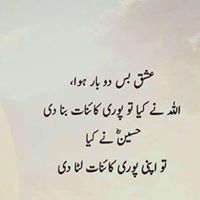 Ali Sayed