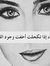 بيبو بيبو