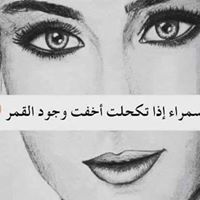 بيبو بيبو