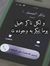 Hoda Fathy