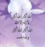 مليكة العامرية