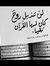 Noha Za...