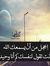 Asmaa K...