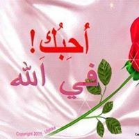 ShibagHotullah Billah