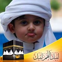 ইসলামী সুর