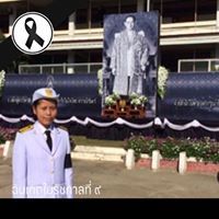 Nanthawan Boonpramuk