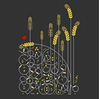 خيرالدين انخيلي