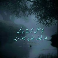Madiha Imtiaz