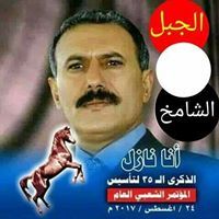 احمد المطري