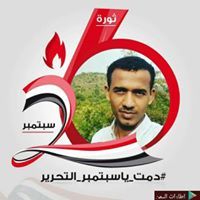 يعقوب العيسائي