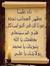 محمد ال...