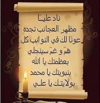 محمد الفندي