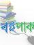 বইপার্ক কম
