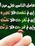 أخ راقي