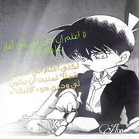 ذكريات الماضي