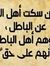Hassan ...