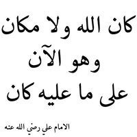 عمر الفاروق