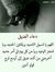 زهرة ال...
