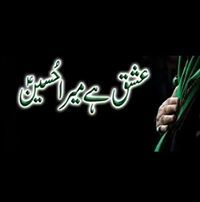 Waqas Ahmad