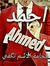 احمد ال...