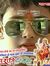 Rohit Roy
