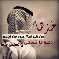 Abdulrahman Alkhaldi