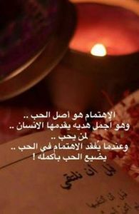 ملقوف العالمي