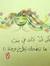 Abeer E...