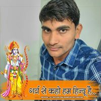 Amardeep Yadav
