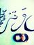 Ali Isbar