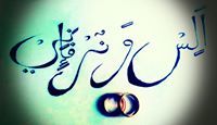 Ali Isbar