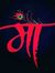 Ranjeet...
