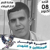 محمد المودني