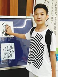 Б. Наранжаргал