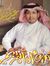 Omar Al...