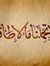 Fatma J...