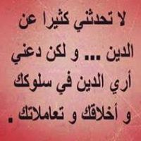 النفس المطمئنة