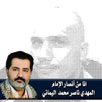 احمد الوصابي