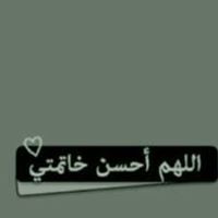 ابتسام الراجحي