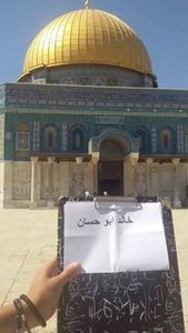 خالد أبو حسان