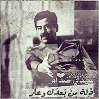 Mohammed Abdulaziz