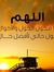 Eslam A...