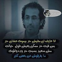 كوشة الياسمين