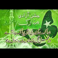A.W. Toor