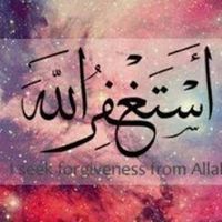 طالبة الرحمن