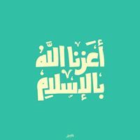 مصطفى الحجار